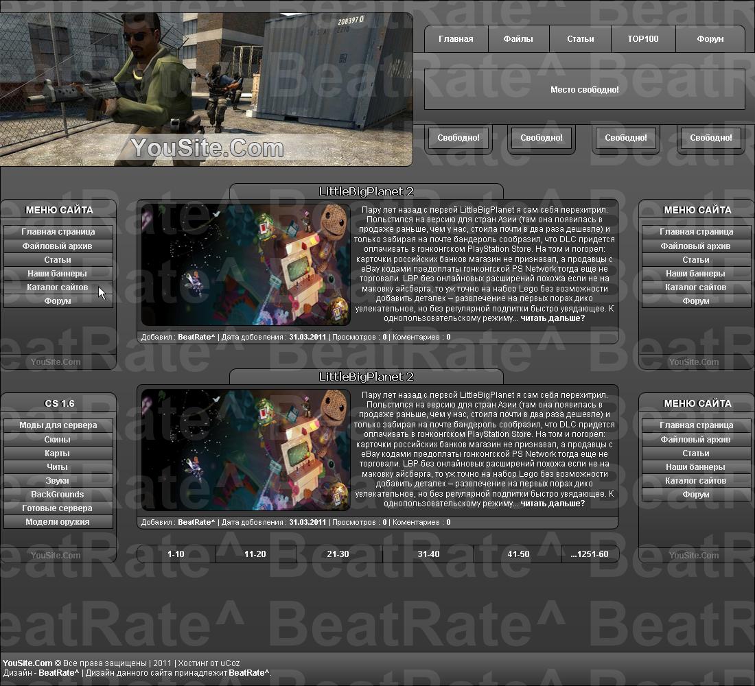 Maket №2 от BeatRate^ , вторая попытка.