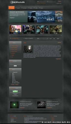 Шаблон "Zephyr" для uCoz