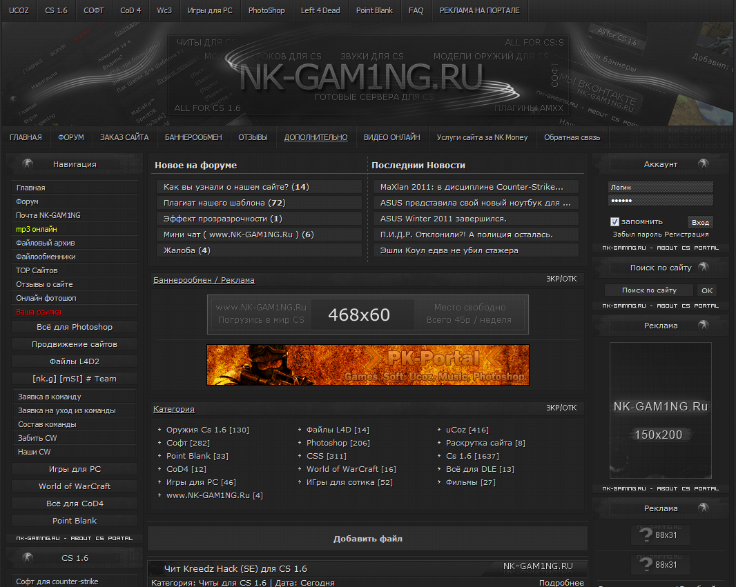Оригинал Nk-Gam1ng (Не фейк)